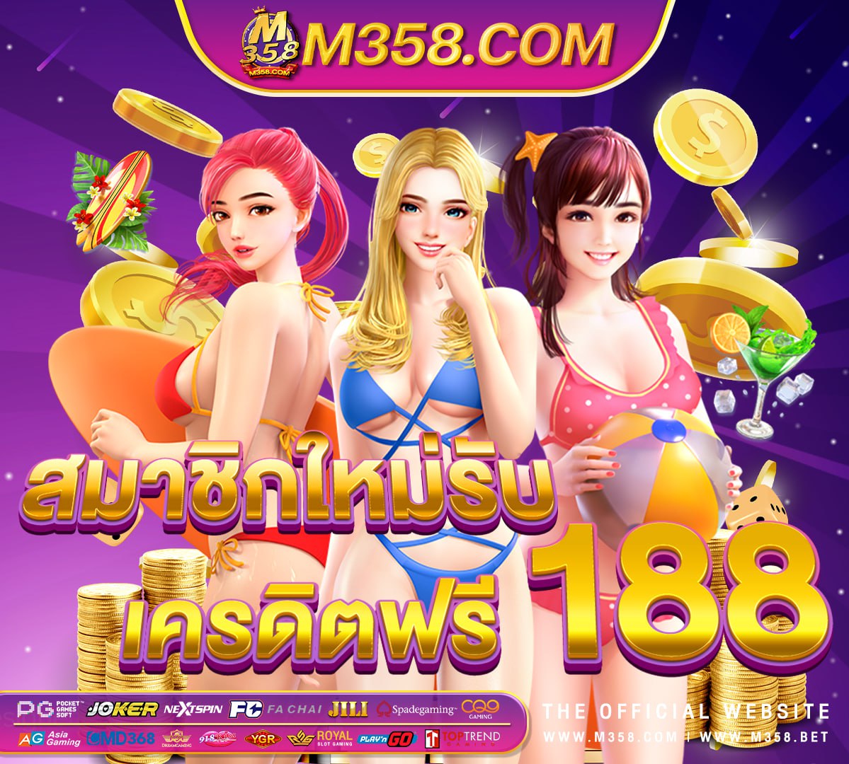 slot 88 apk เกม ที่ ซื้อ ฟรี ส ปิ น ได้ pg